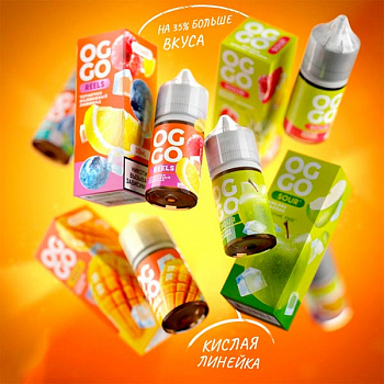 Ар OGGO Reels SALT "Киви Маракуйя Гуава" 30-20